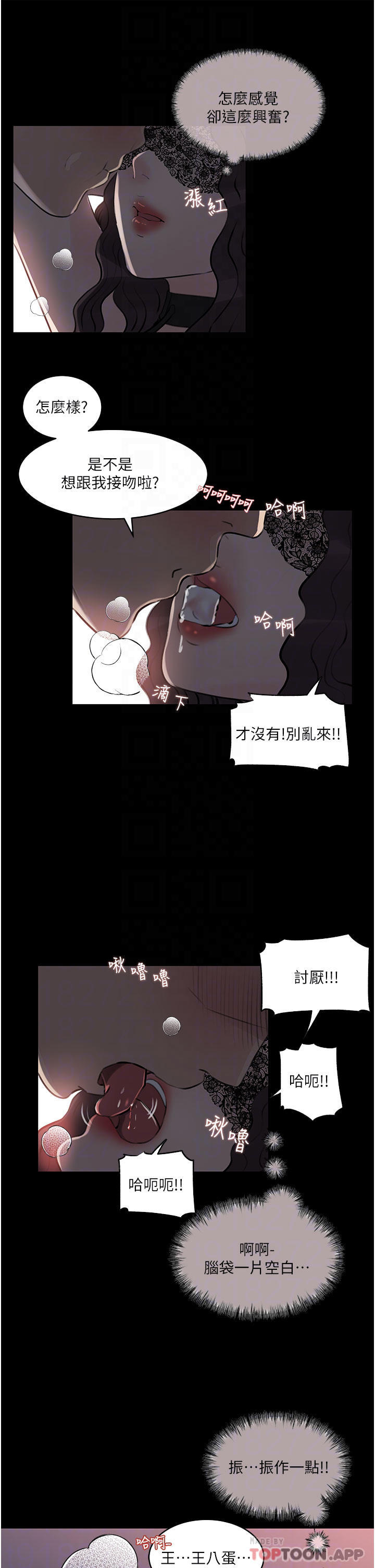[韩国漫画] 深入小姨子 乱伦,熟女人妻,巨乳大奶, 不伦#[51P]-18