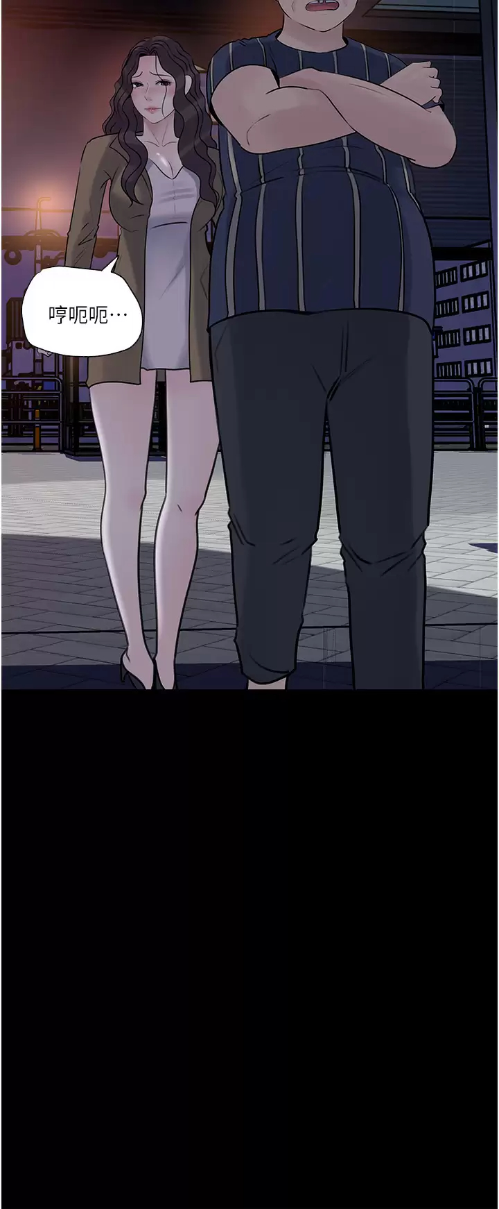 [韩国漫画] 深入小姨子 乱伦,熟女人妻,巨乳大奶, 不伦#[52P]-28