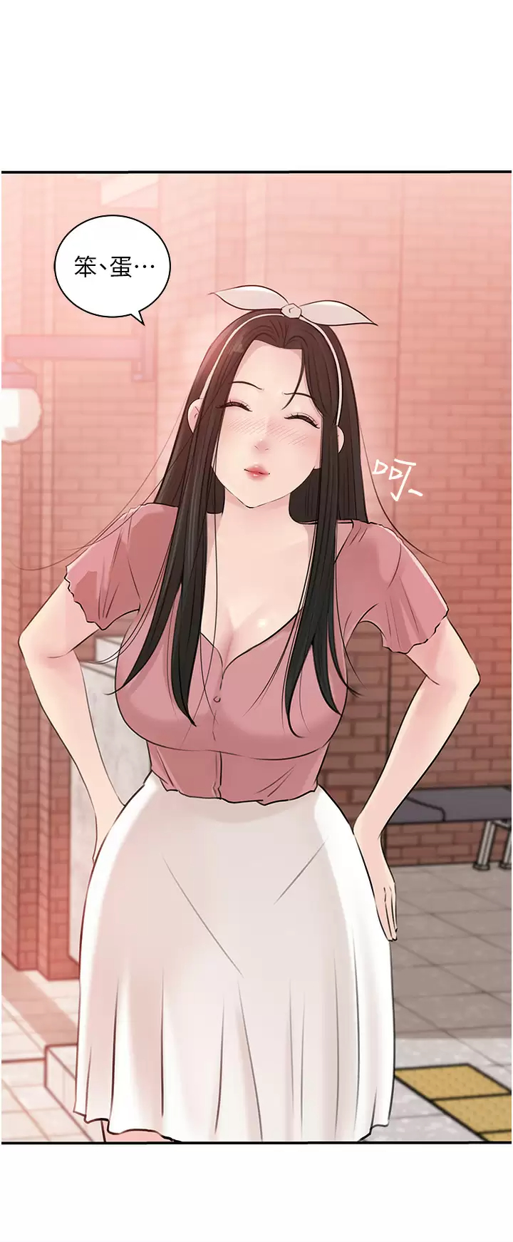 [韩国漫画] 深入小姨子 乱伦,熟女人妻,巨乳大奶, 不伦#[52P]-44