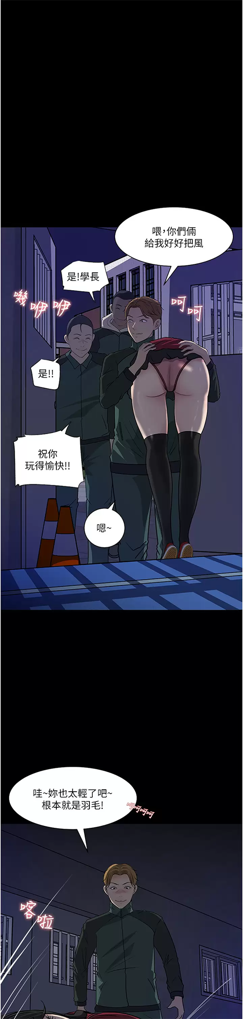 [韩国漫画] 深入小姨子 乱伦,熟女人妻,巨乳大奶, 不伦#[58P]-39