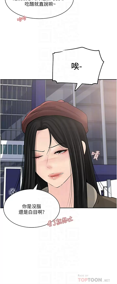 [韩国漫画] 深入小姨子 乱伦,熟女人妻,巨乳大奶, 不伦#[58P]-4