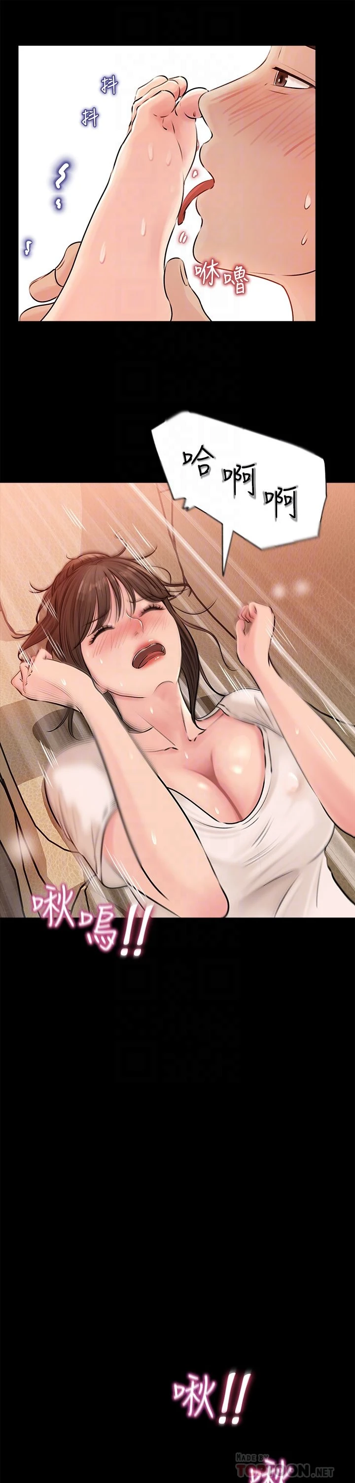 [韩国漫画] 深入小姨子 乱伦,熟女人妻,巨乳大奶, 不伦#[40P]-5