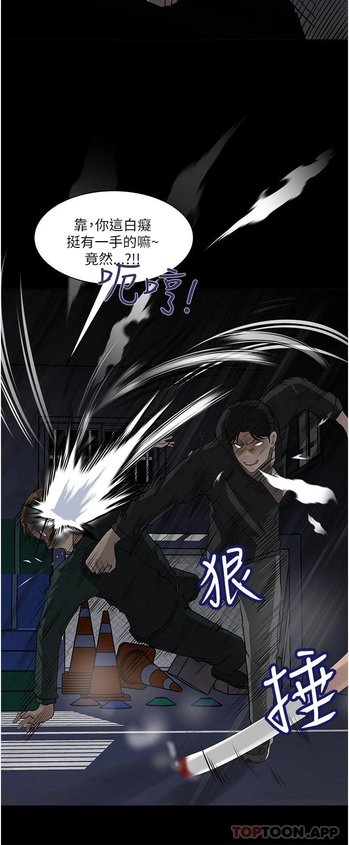 [韩国漫画] 深入小姨子 乱伦,熟女人妻,巨乳大奶, 不伦#[53P]-13
