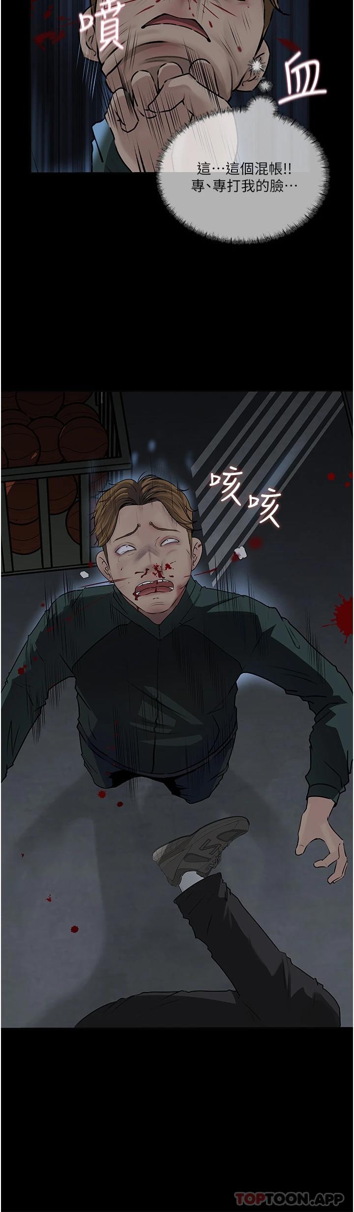 [韩国漫画] 深入小姨子 乱伦,熟女人妻,巨乳大奶, 不伦#[53P]-17