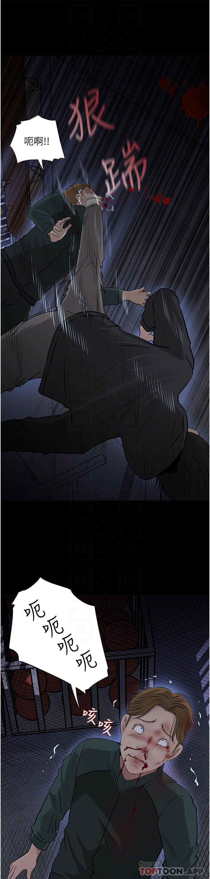 [韩国漫画] 深入小姨子 乱伦,熟女人妻,巨乳大奶, 不伦#[53P]-18