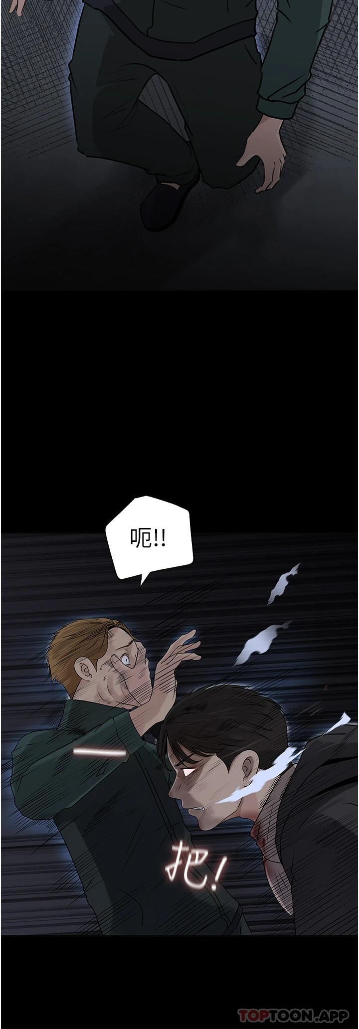 [韩国漫画] 深入小姨子 乱伦,熟女人妻,巨乳大奶, 不伦#[53P]-19