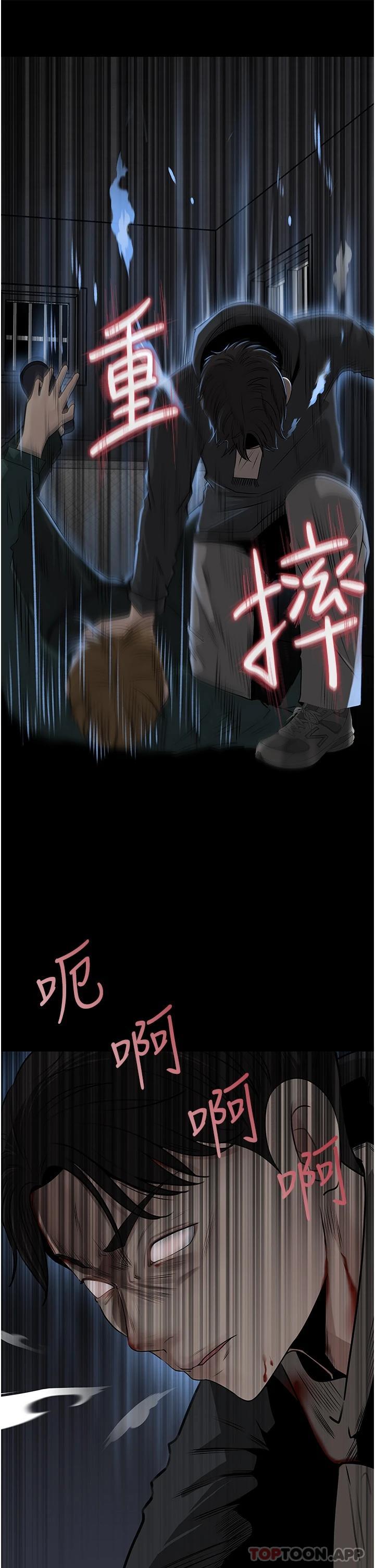 [韩国漫画] 深入小姨子 乱伦,熟女人妻,巨乳大奶, 不伦#[53P]-20