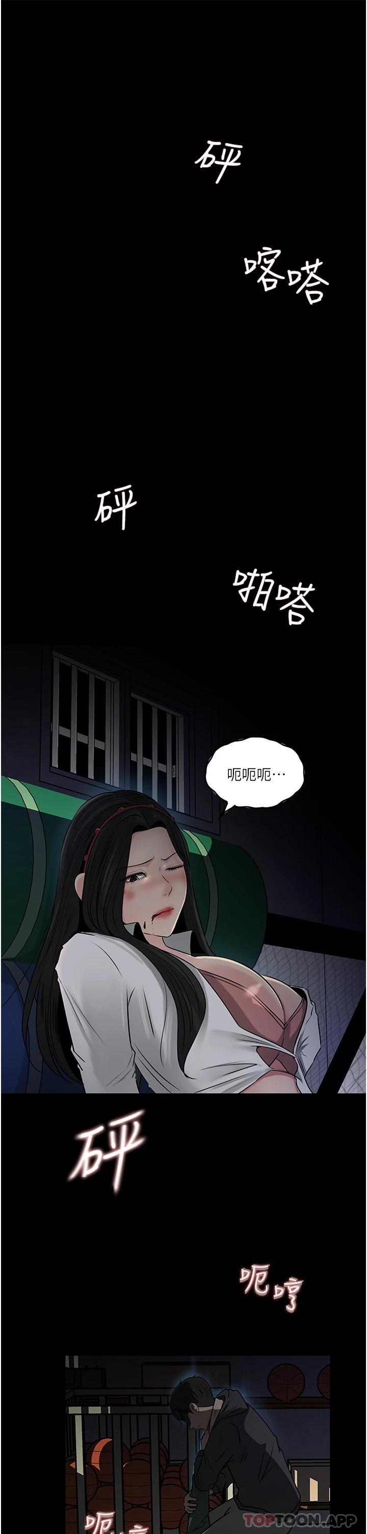 [韩国漫画] 深入小姨子 乱伦,熟女人妻,巨乳大奶, 不伦#[53P]-24