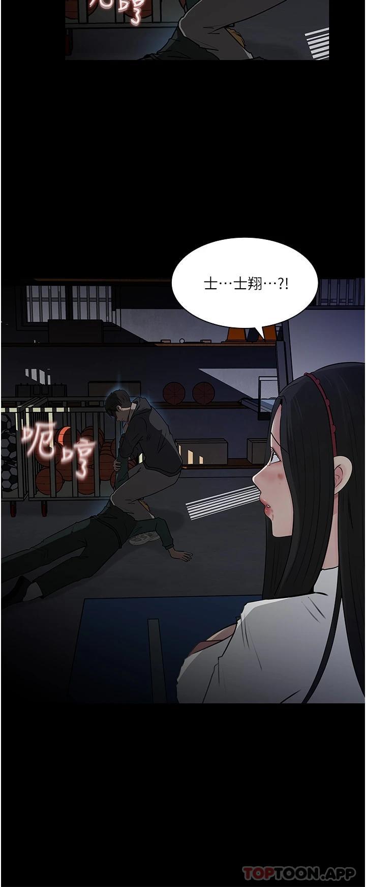 [韩国漫画] 深入小姨子 乱伦,熟女人妻,巨乳大奶, 不伦#[53P]-25