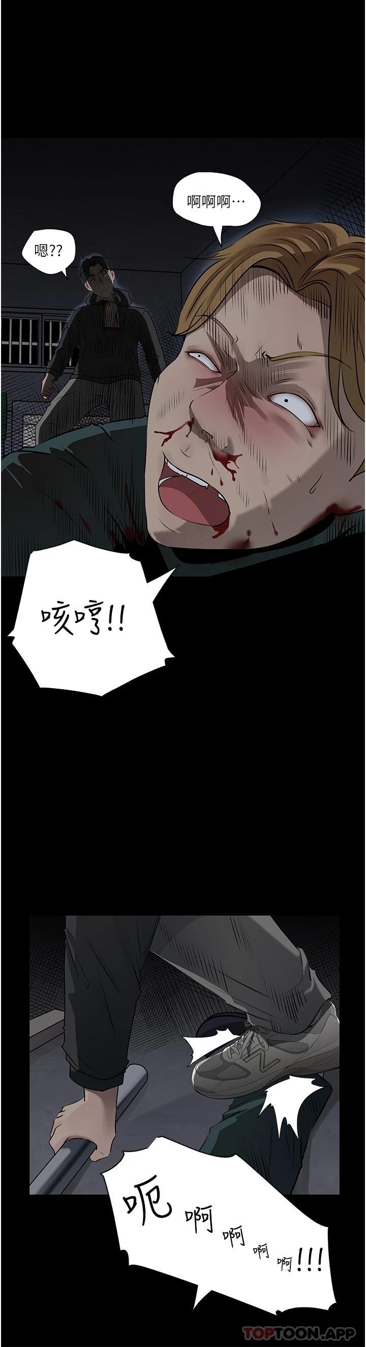 [韩国漫画] 深入小姨子 乱伦,熟女人妻,巨乳大奶, 不伦#[53P]-29