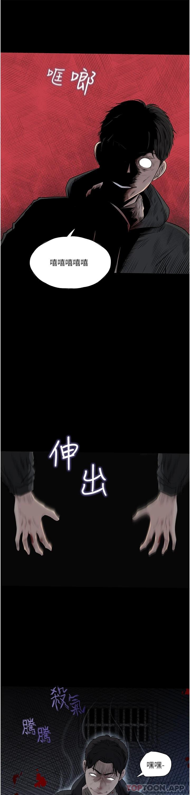 [韩国漫画] 深入小姨子 乱伦,熟女人妻,巨乳大奶, 不伦#[53P]-32