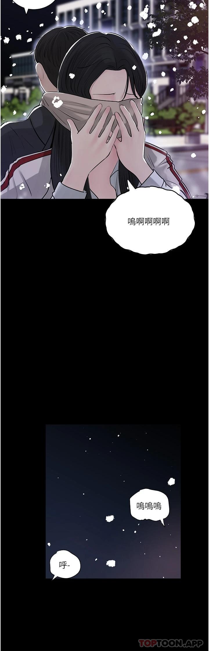 [韩国漫画] 深入小姨子 乱伦,熟女人妻,巨乳大奶, 不伦#[53P]-41