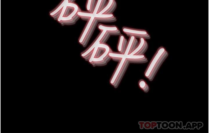 [韩国漫画] 深入小姨子 乱伦,熟女人妻,巨乳大奶, 不伦#[53P]-5