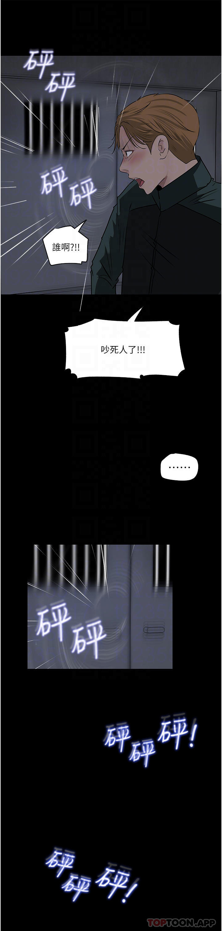 [韩国漫画] 深入小姨子 乱伦,熟女人妻,巨乳大奶, 不伦#[53P]-6