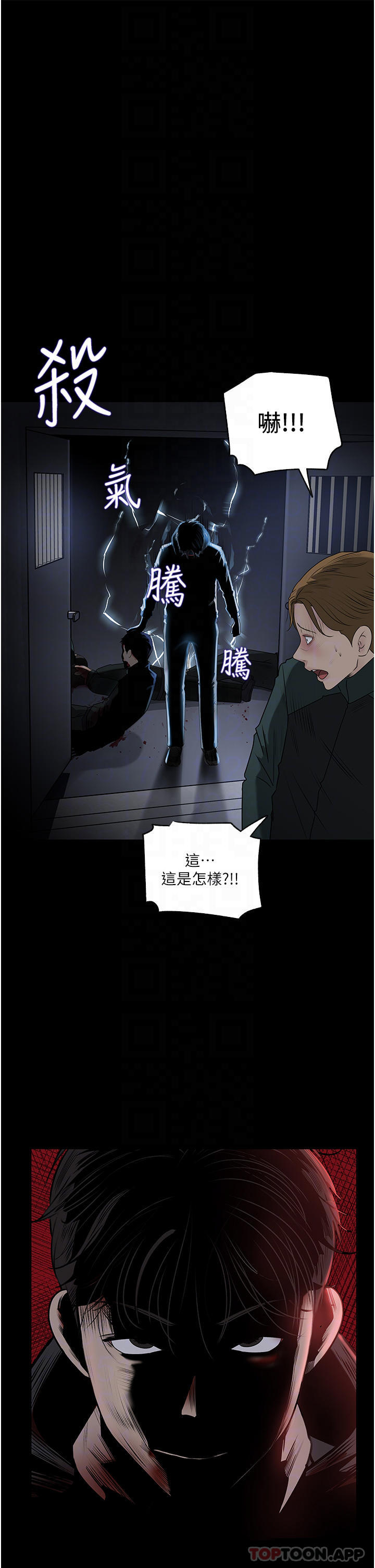 [韩国漫画] 深入小姨子 乱伦,熟女人妻,巨乳大奶, 不伦#[53P]-8