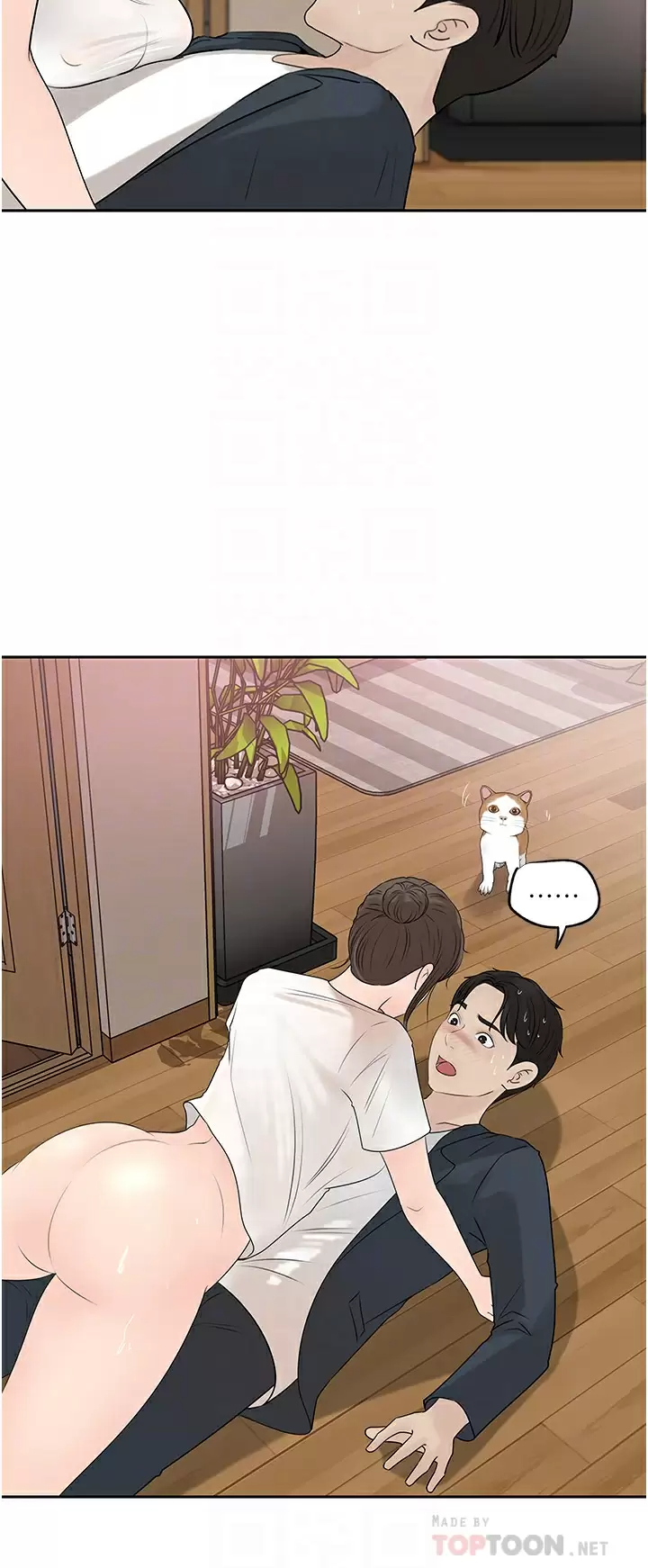 [韩国漫画] 深入小姨子 乱伦,熟女人妻,巨乳大奶, 不伦#[44P]-10