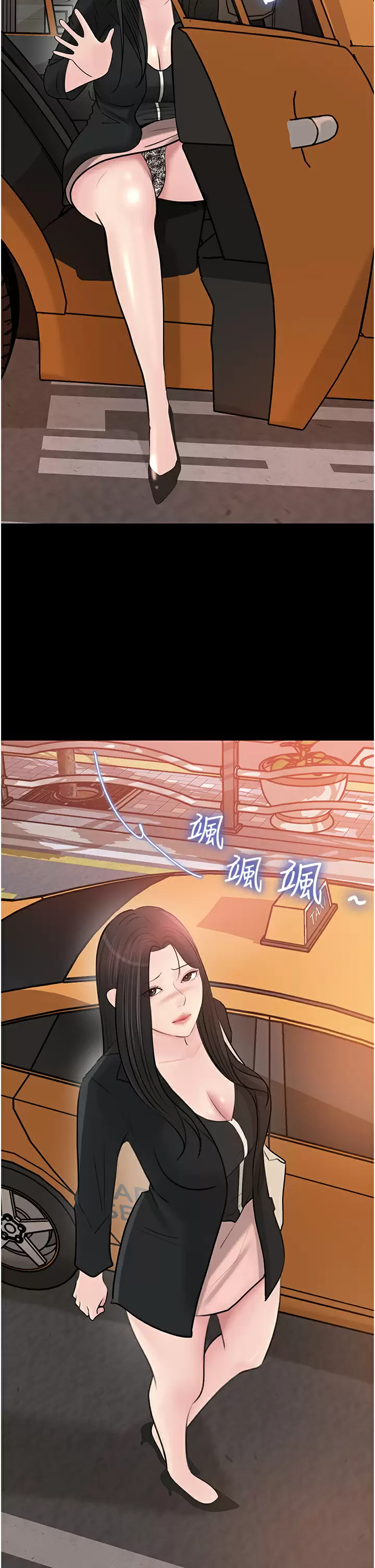 [韩国漫画] 深入小姨子 乱伦,熟女人妻,巨乳大奶, 不伦#[50P]-19