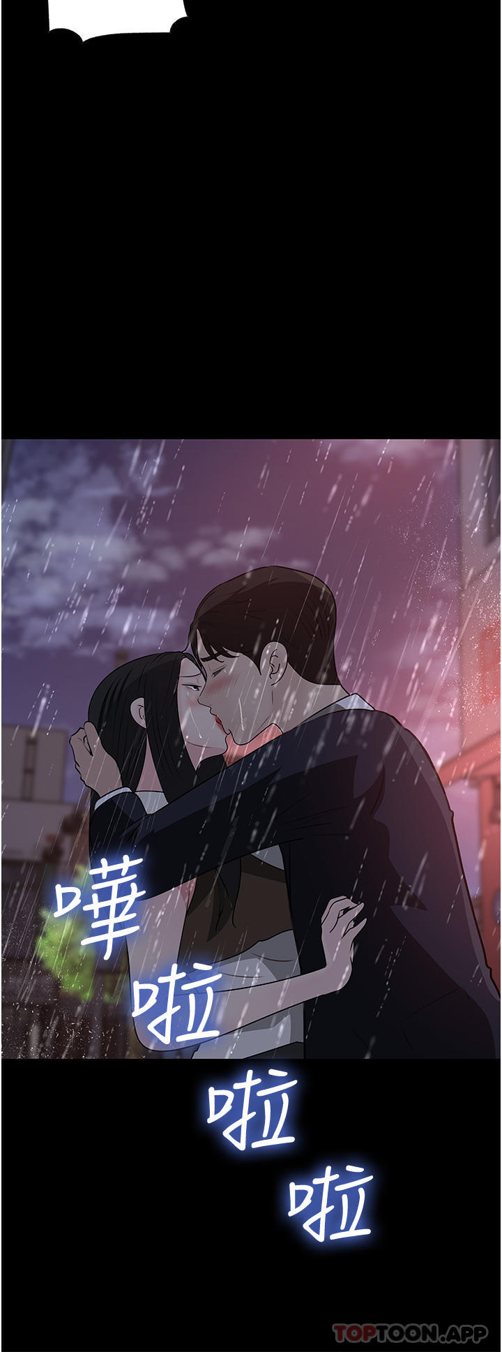 [韩国漫画] 深入小姨子 乱伦,熟女人妻,巨乳大奶, 不伦#[49P]-44