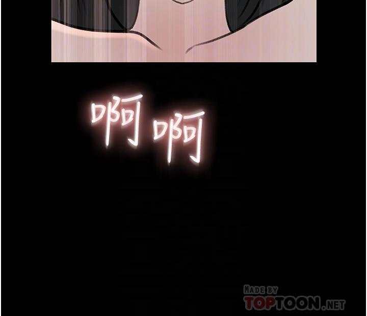 [韩国漫画] 深入小姨子 乱伦,熟女人妻,巨乳大奶, 不伦#[58P]-14