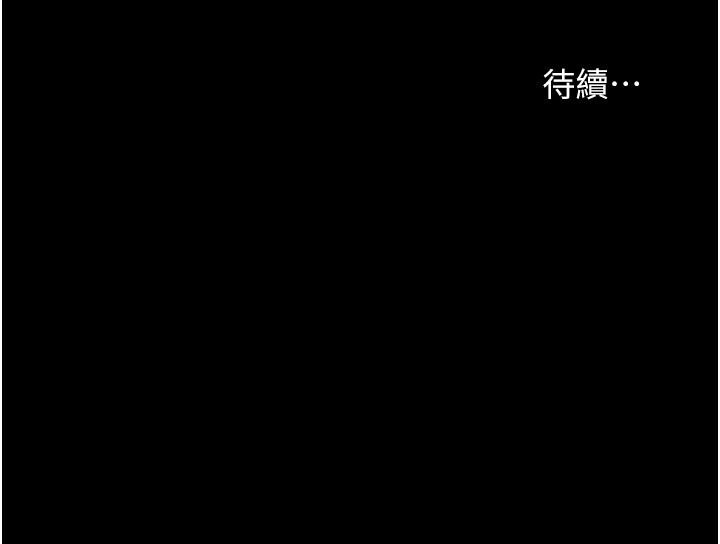 [韩国漫画] 深入小姨子 乱伦,熟女人妻,巨乳大奶, 不伦#[58P]-58