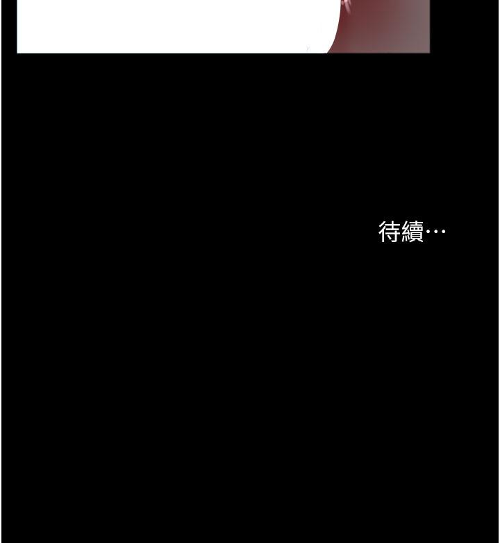[韩国漫画] 深入小姨子 乱伦,熟女人妻,巨乳大奶, 不伦#[51P]-51