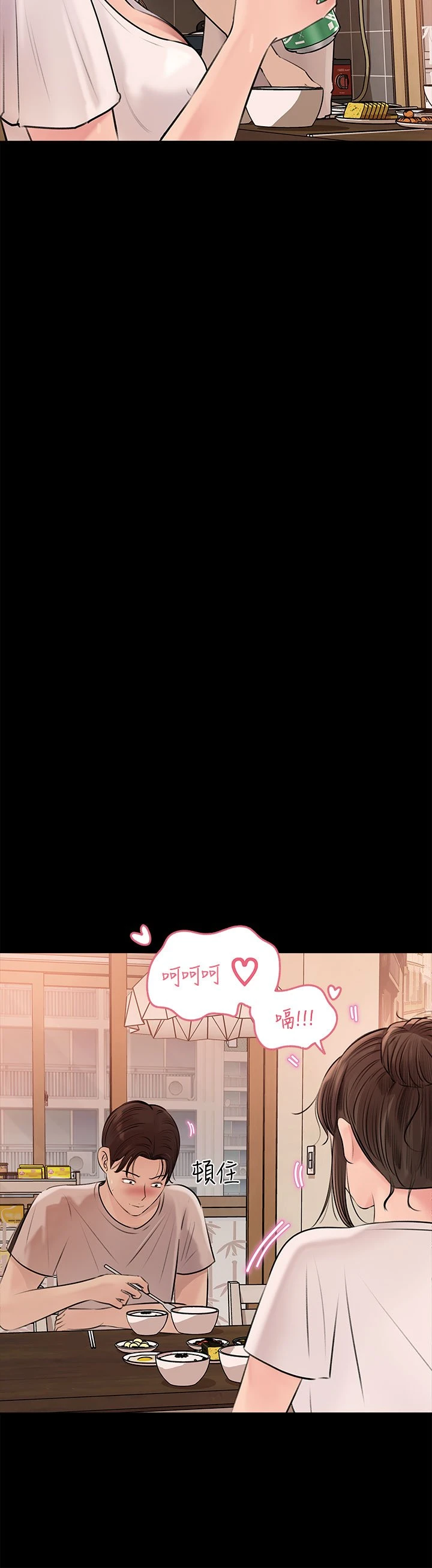 [韩国漫画] 深入小姨子 乱伦,熟女人妻,巨乳大奶, 不伦#[42P]-24