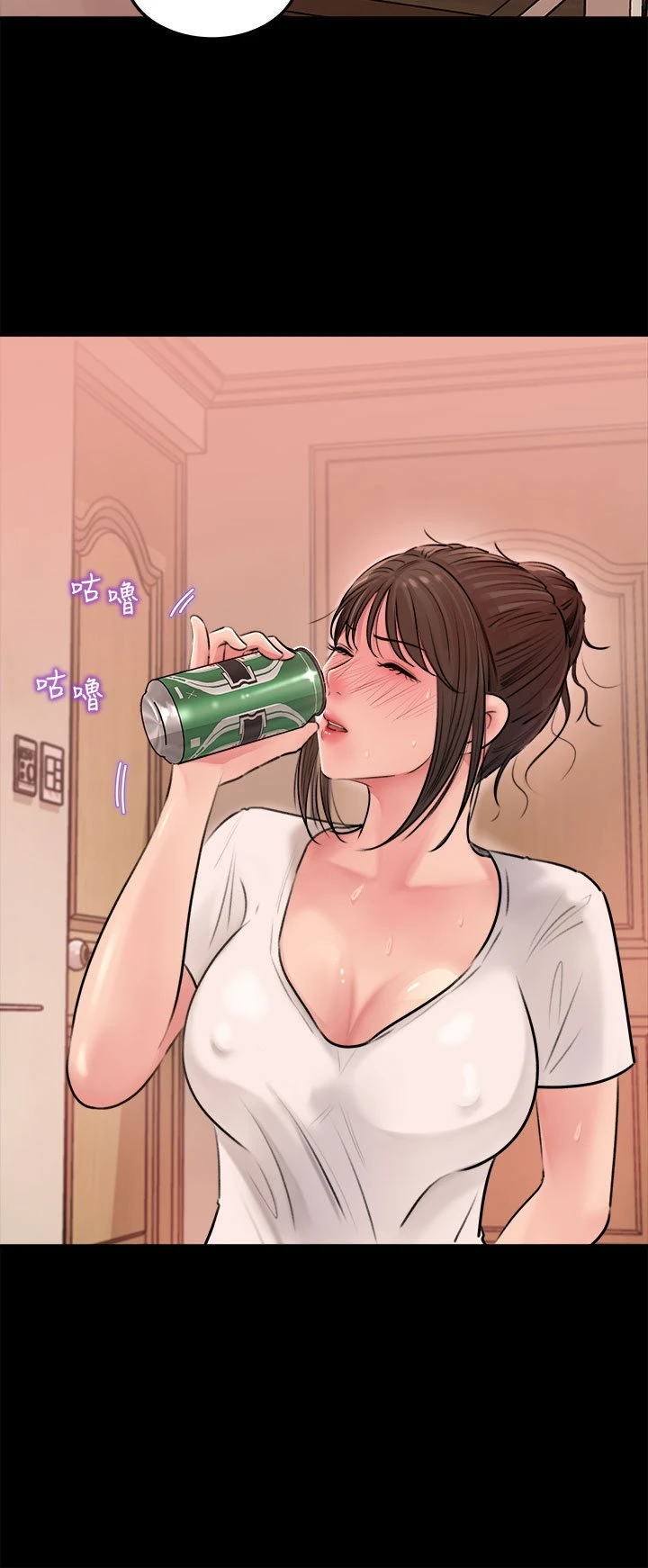 [韩国漫画] 深入小姨子 乱伦,熟女人妻,巨乳大奶, 不伦#[42P]-26