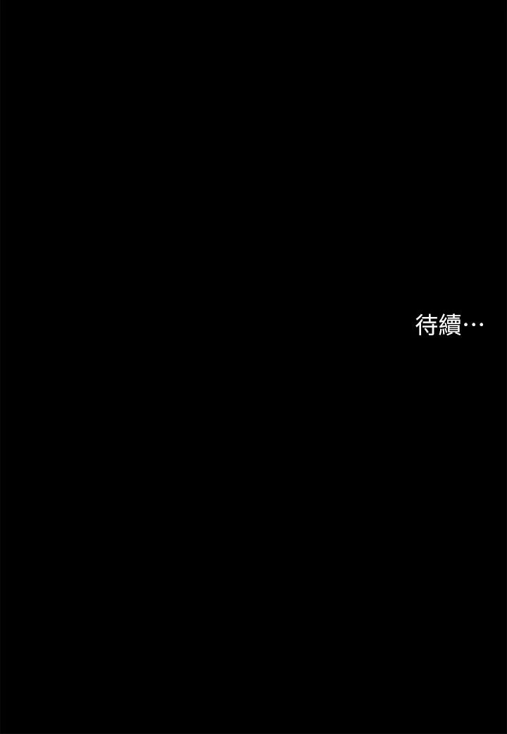 [韩国漫画] 深入小姨子 乱伦,熟女人妻,巨乳大奶, 不伦#[42P]-42