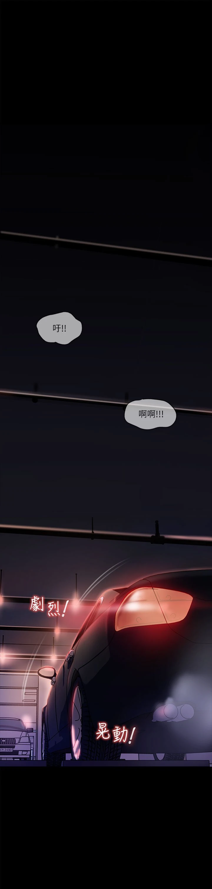 [韩国漫画] 深入小姨子 乱伦,熟女人妻,巨乳大奶, 不伦#[42P]-9