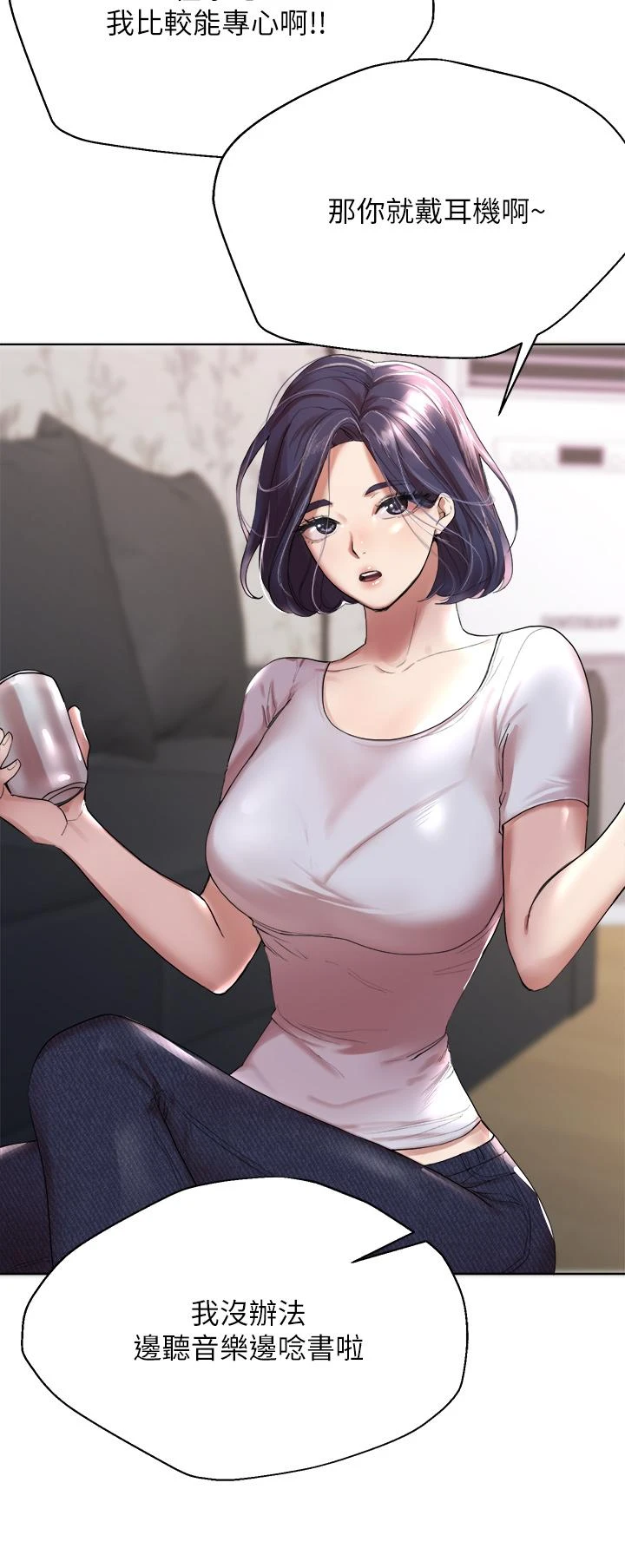 [Manhwa] Sisters' training Training, mature woman, big breasts#[54P]-13