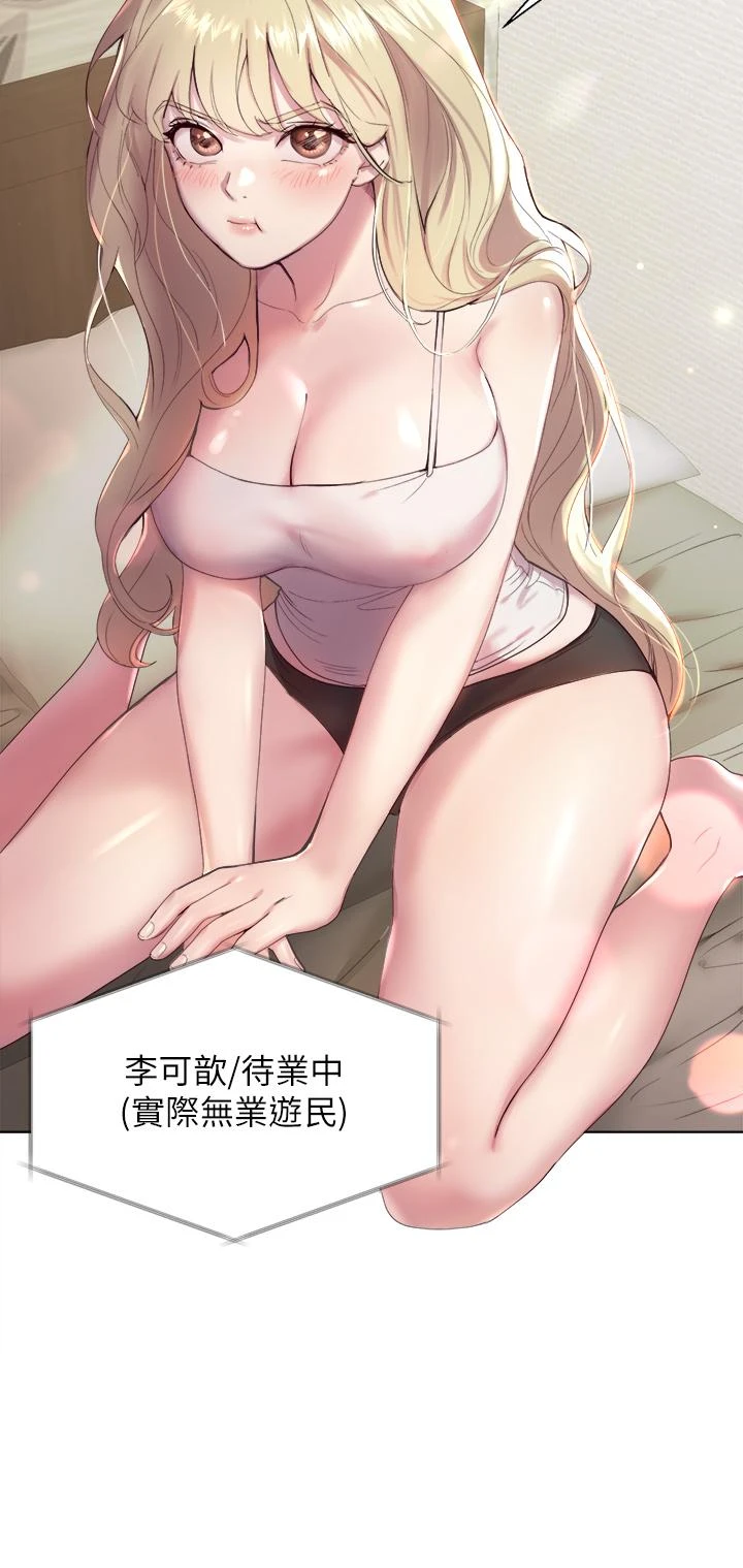 [Manhwa] Sisters' training Training, mature woman, big breasts#[54P]-26