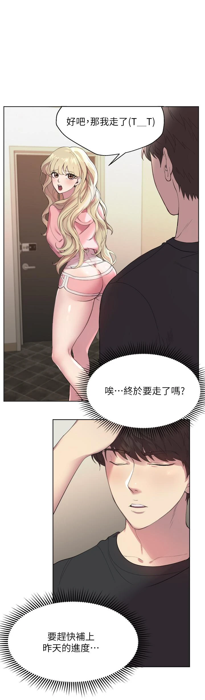 [Manhwa] Sisters' training Training, mature woman, big breasts#[54P]-28
