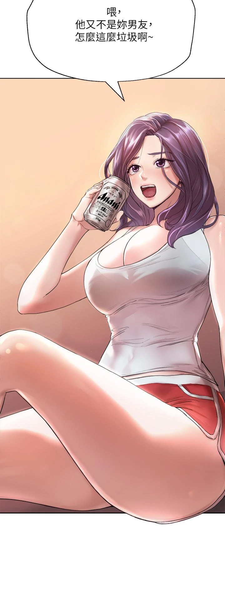 [Manhwa] Sisters' training Training, mature woman, big breasts#[54P]-3