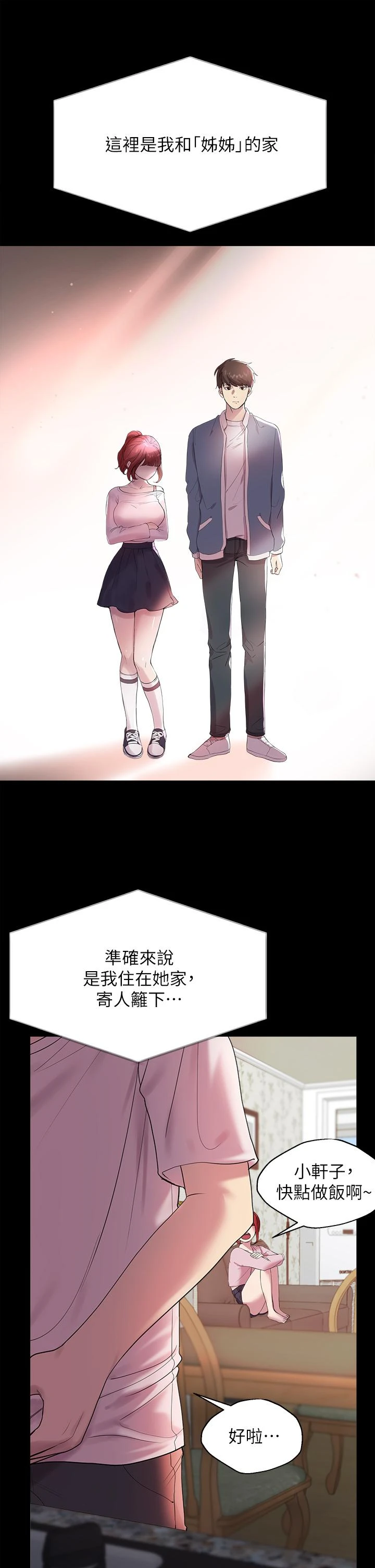 [Manhwa] Sisters' training Training, mature woman, big breasts#[54P]-31