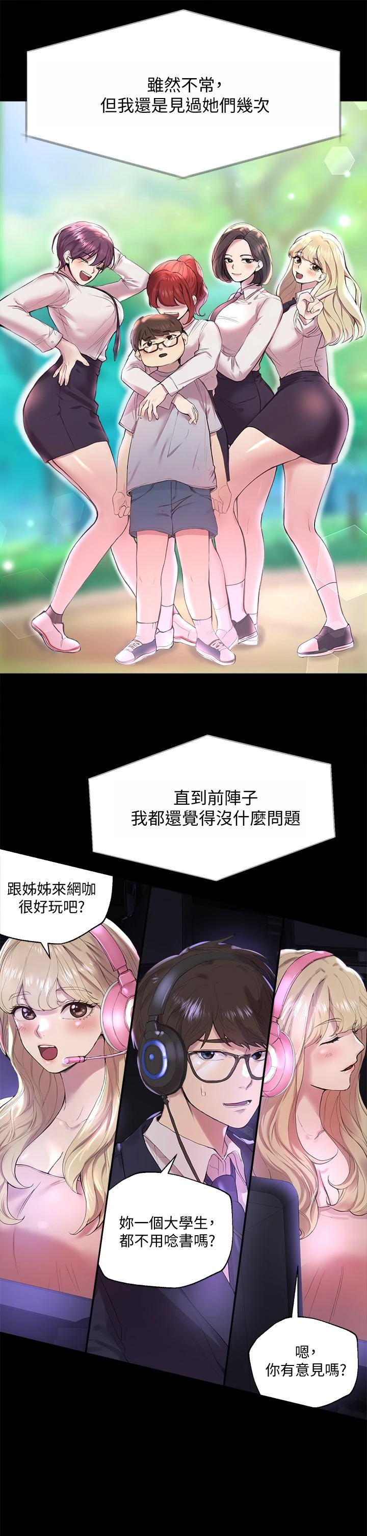 [Manhwa] Sisters' training Training, mature woman, big breasts#[54P]-34