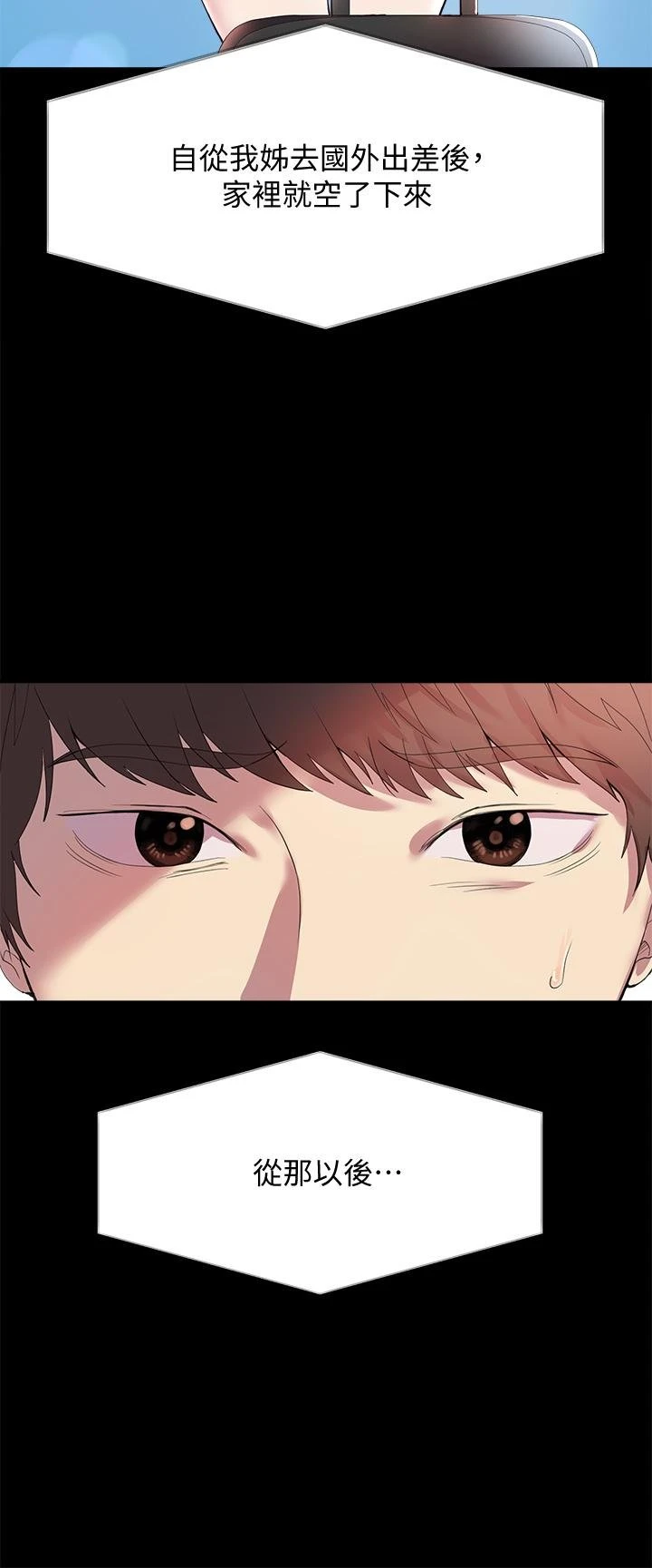 [Manhwa] Sisters' training Training, mature woman, big breasts#[54P]-36