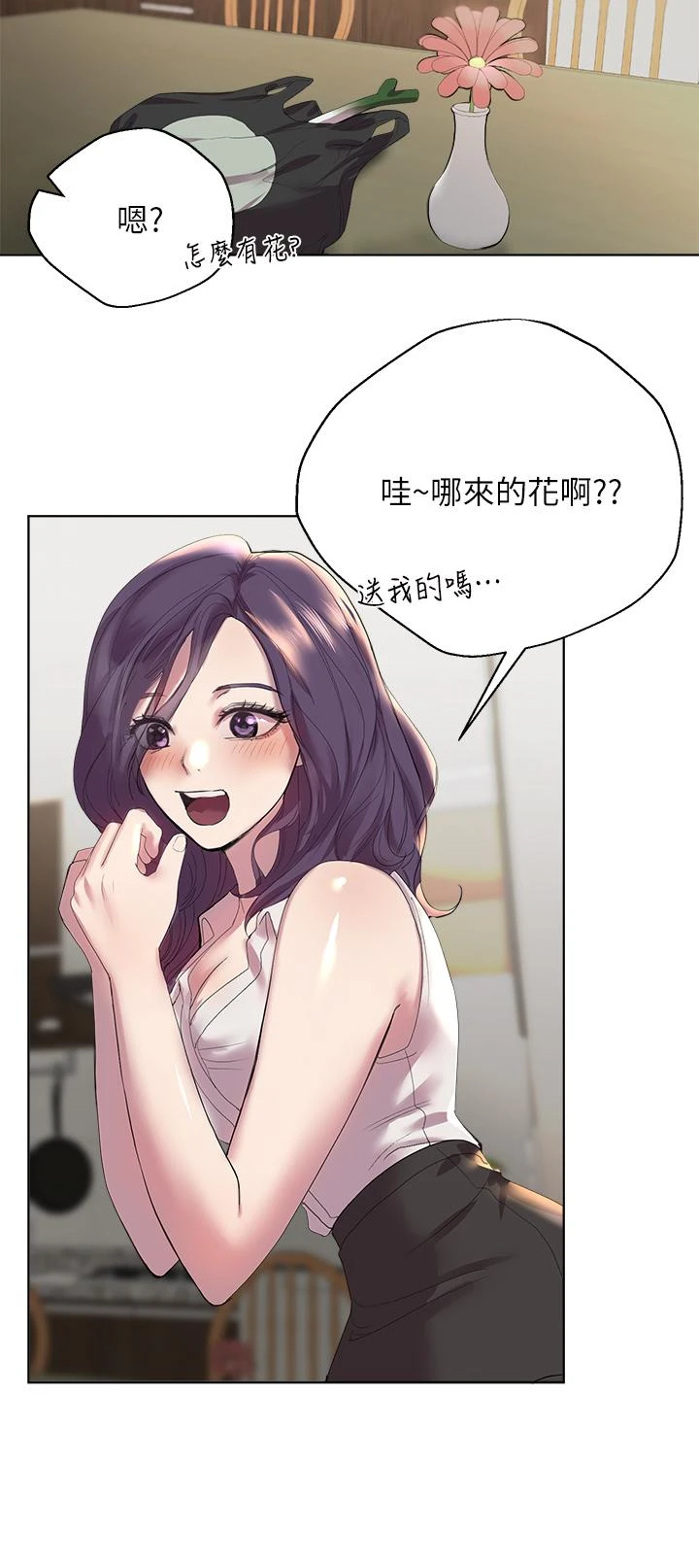 [Manhwa] Sisters' training Training, mature woman, big breasts#[54P]-46
