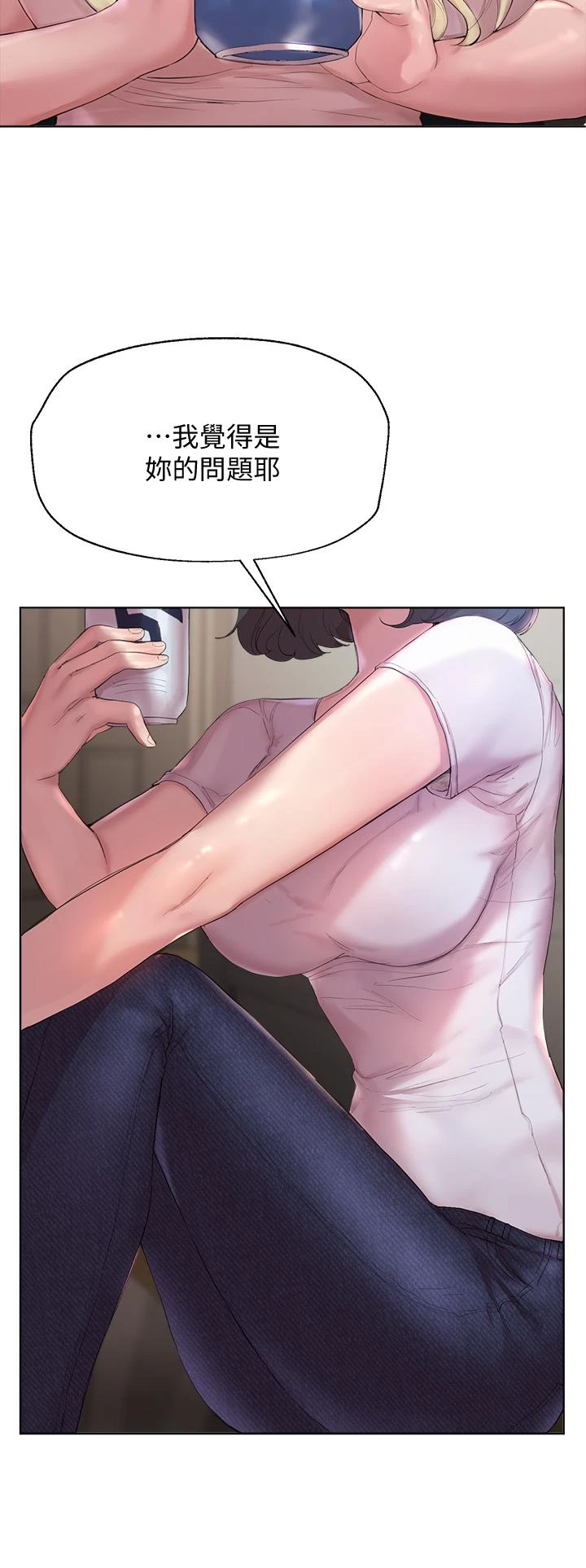 [Manhwa] Sisters' training Training, mature woman, big breasts#[54P]-5