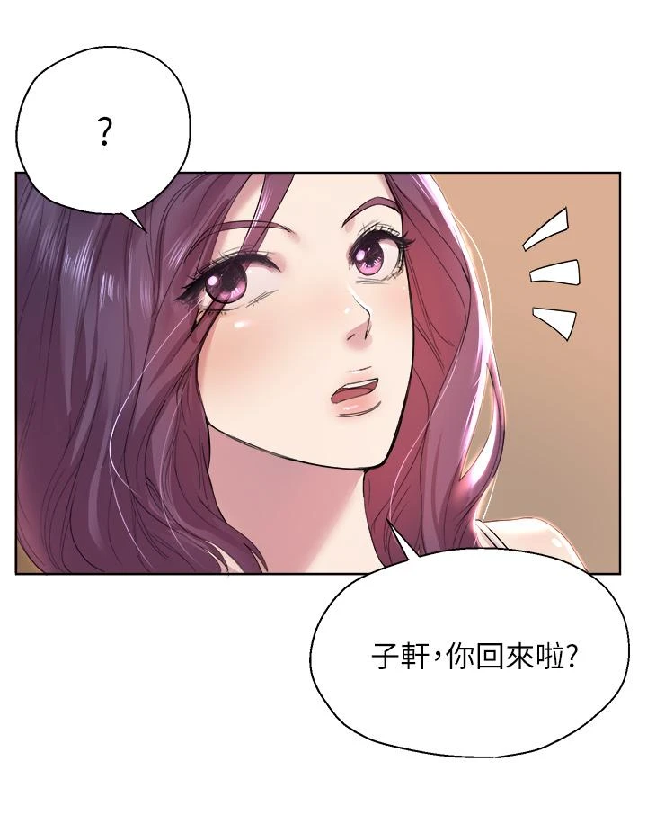 [Manhwa] Sisters' training Training, mature woman, big breasts#[54P]-50