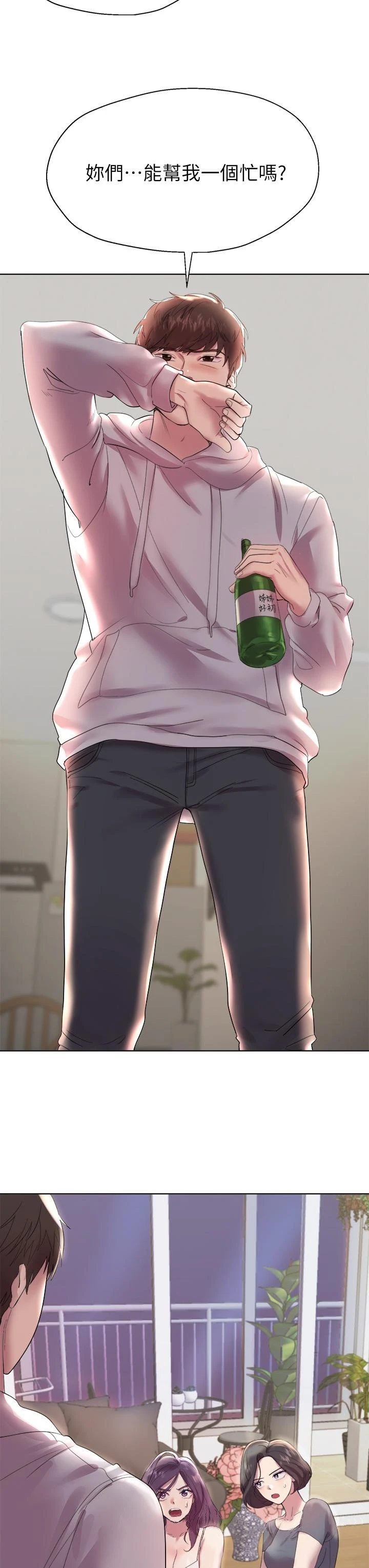 [Manhwa] Sisters' training Training, mature woman, big breasts#[54P]-53