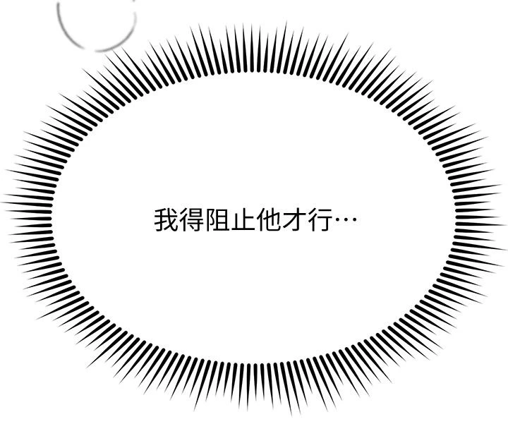 [Manhwa] Sisters' training Training, mature woman, big breasts#[42P]-13