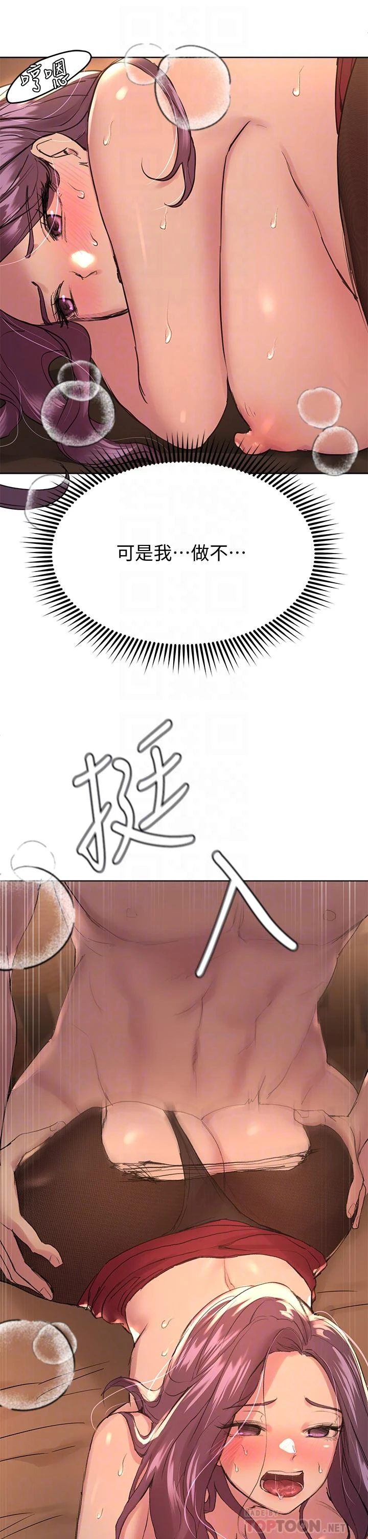 [Manhwa] Sisters' training Training, mature woman, big breasts#[42P]-14