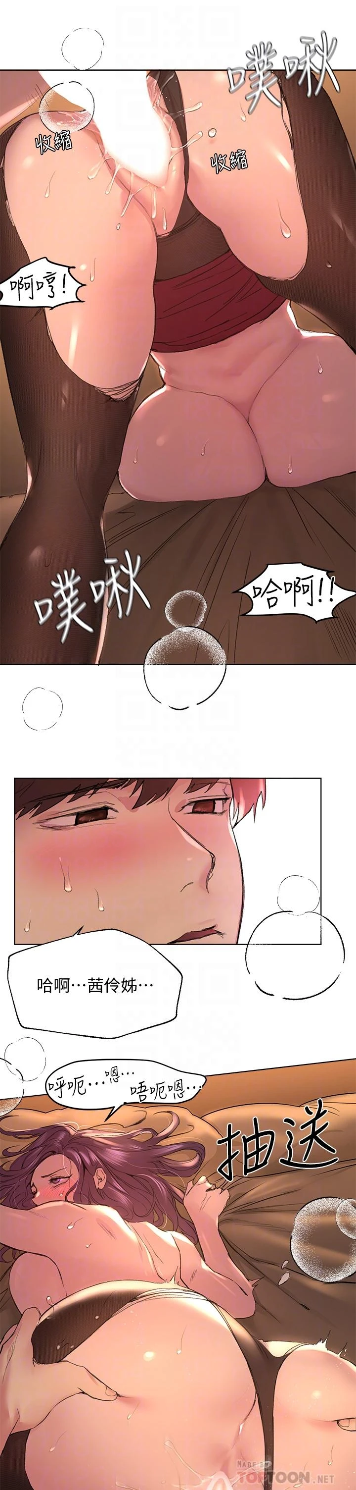 [Manhwa] Sisters' training Training, mature woman, big breasts#[42P]-18