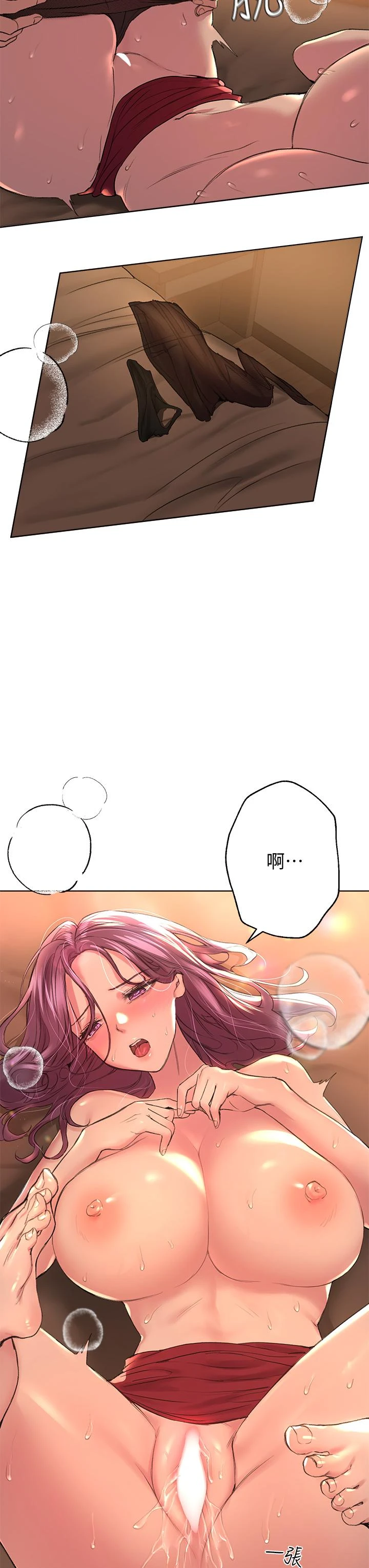 [Manhwa] Sisters' training Training, mature woman, big breasts#[42P]-24