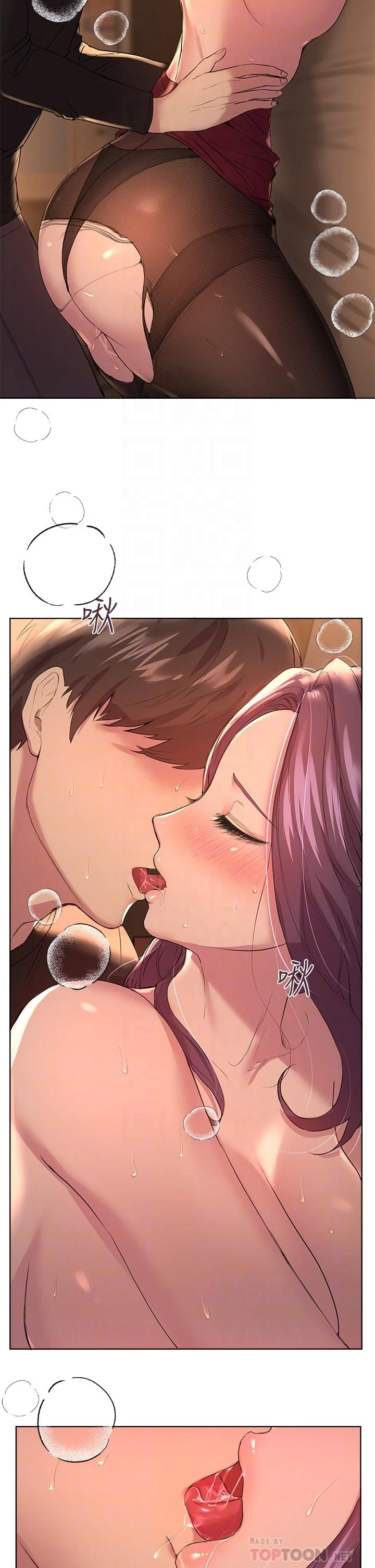 [Manhwa] Sisters' training Training, mature woman, big breasts#[42P]-4