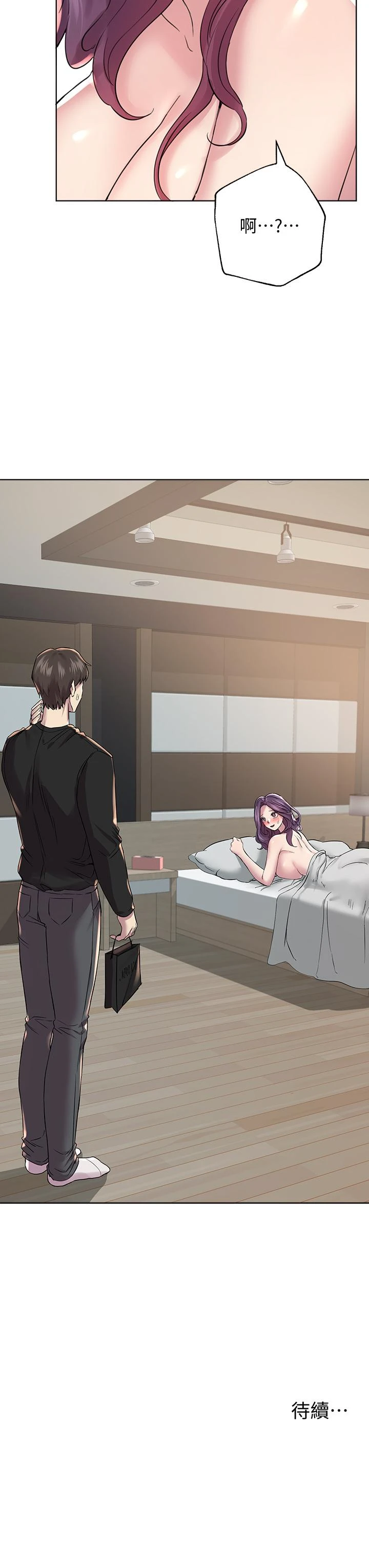 [Manhwa] Sisters' training Training, mature woman, big breasts#[42P]-41