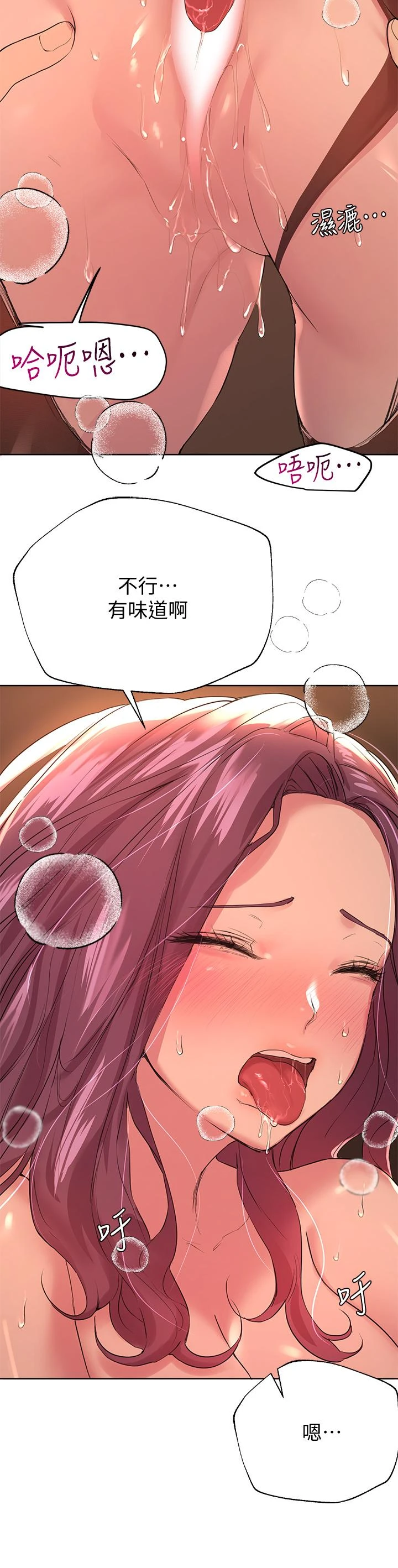 [Manhwa] Sisters' training Training, mature woman, big breasts#[42P]-9