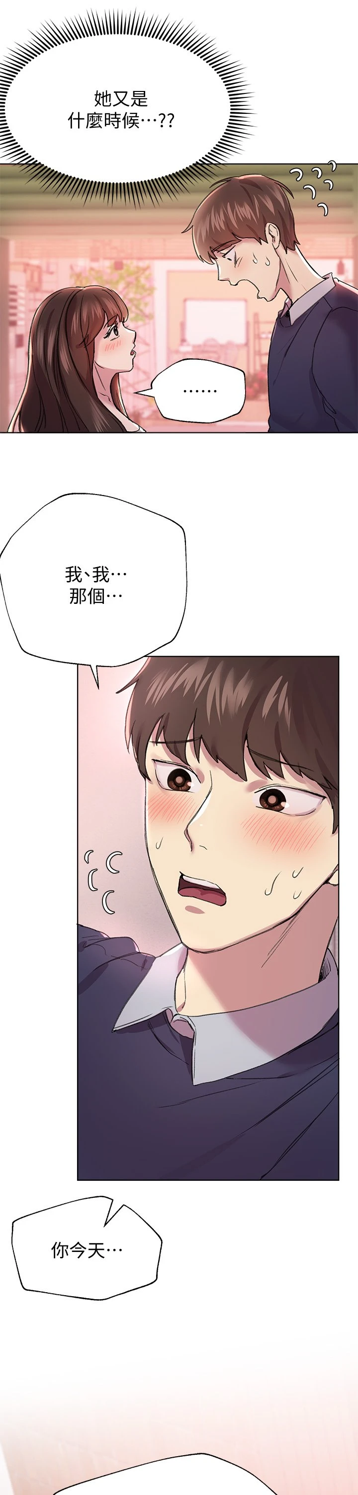 [韩国漫画] 姐姐们的调教 调教,熟女人妻,巨乳大奶#[44P]-33