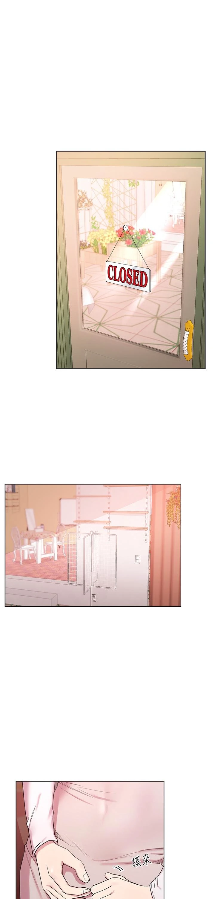 [Manhwa] Sisters' training Training, mature woman, big breasts#[41P]-1