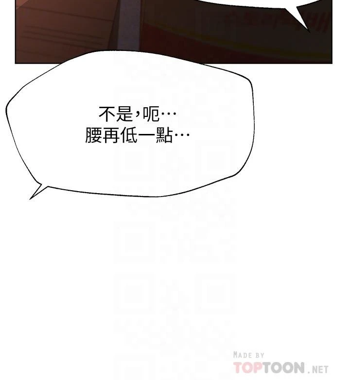 [Manhwa] Sisters' training Training, mature woman, big breasts#[41P]-14